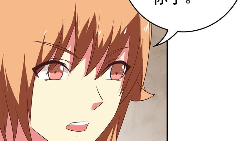 逆战超能白狼韩漫全集-第187话 云熙出事？无删减无遮挡章节图片 