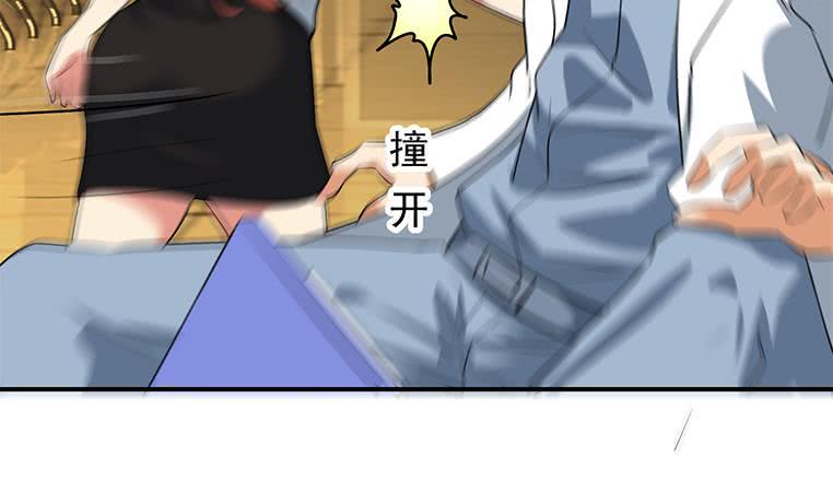 逆战超能白狼韩漫全集-第188话 安老去世无删减无遮挡章节图片 
