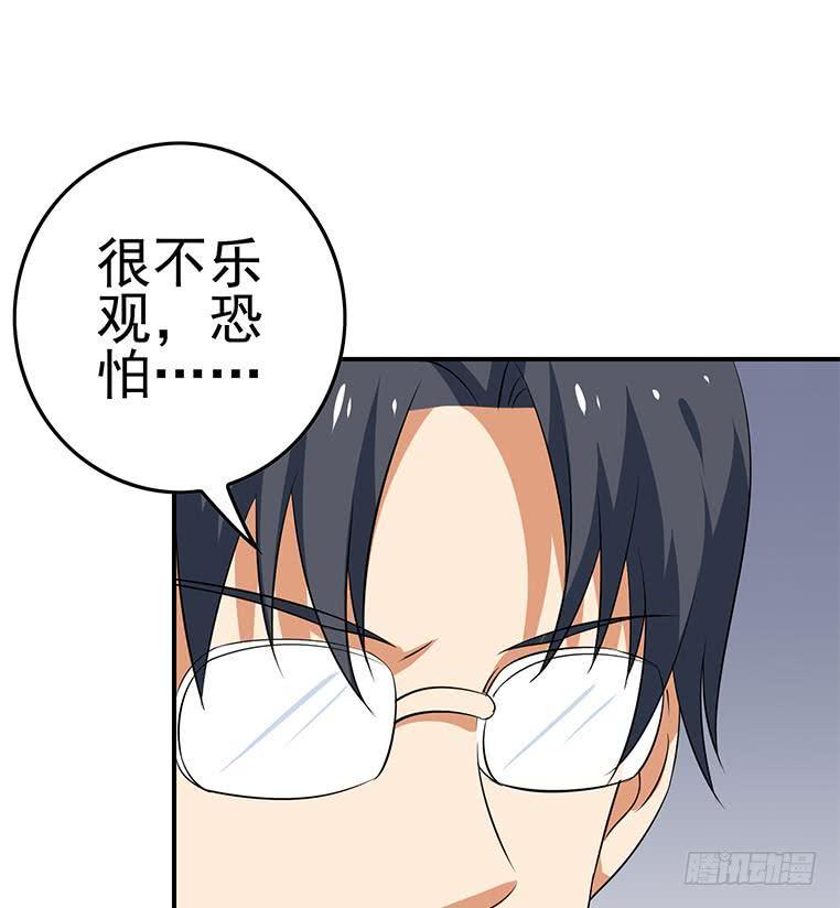 逆战超能白狼韩漫全集-第188话 安老去世无删减无遮挡章节图片 