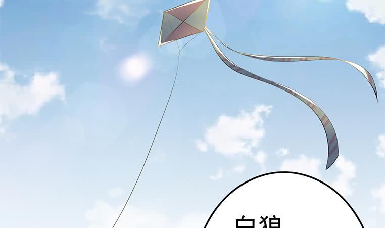 逆战超能白狼韩漫全集-第188话 安老去世无删减无遮挡章节图片 