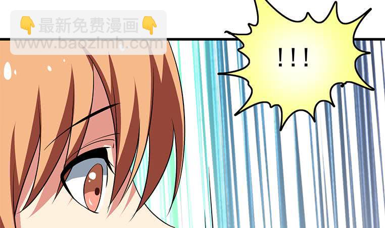 逆战超能白狼韩漫全集-第188话 安老去世无删减无遮挡章节图片 