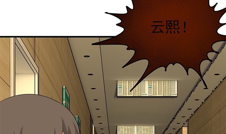 逆战超能白狼韩漫全集-第188话 安老去世无删减无遮挡章节图片 