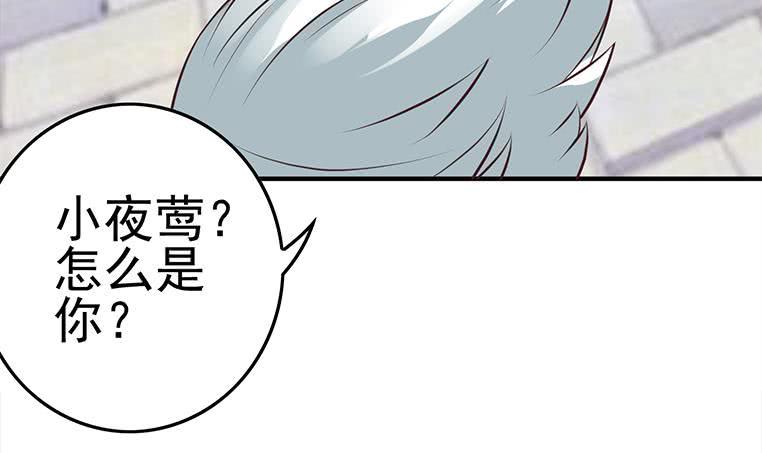 逆战超能白狼韩漫全集-第189话 撑起安氏无删减无遮挡章节图片 