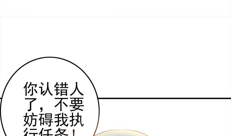逆战超能白狼韩漫全集-第189话 撑起安氏无删减无遮挡章节图片 