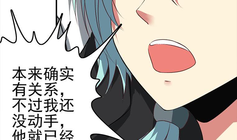 逆战超能白狼韩漫全集-第189话 撑起安氏无删减无遮挡章节图片 
