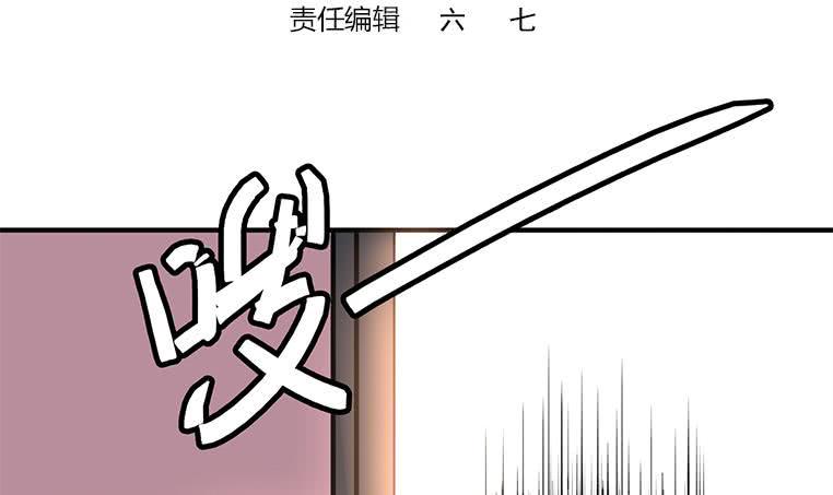 逆战超能白狼韩漫全集-第189话 撑起安氏无删减无遮挡章节图片 