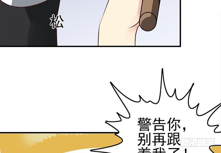 逆战超能白狼韩漫全集-第189话 撑起安氏无删减无遮挡章节图片 