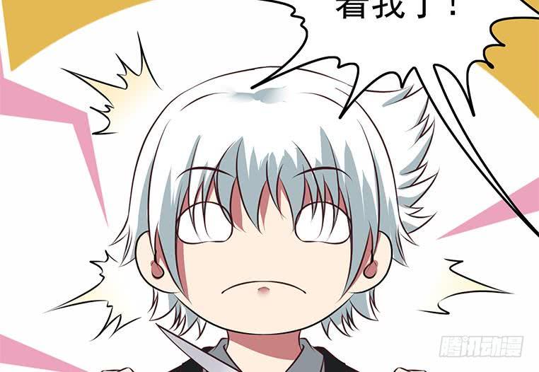 逆战超能白狼韩漫全集-第189话 撑起安氏无删减无遮挡章节图片 