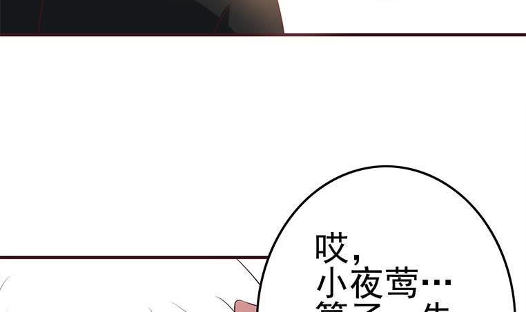 逆战超能白狼韩漫全集-第189话 撑起安氏无删减无遮挡章节图片 