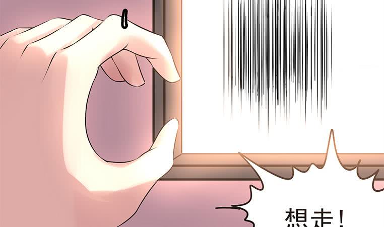 逆战超能白狼韩漫全集-第189话 撑起安氏无删减无遮挡章节图片 