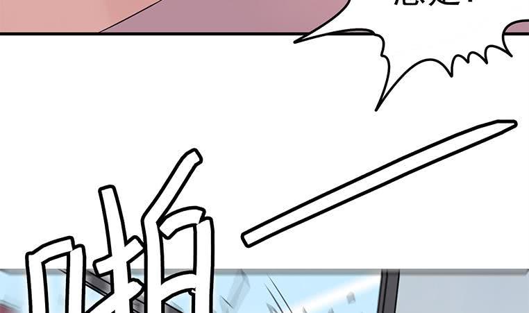 逆战超能白狼韩漫全集-第189话 撑起安氏无删减无遮挡章节图片 