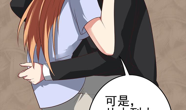 逆战超能白狼韩漫全集-第189话 撑起安氏无删减无遮挡章节图片 