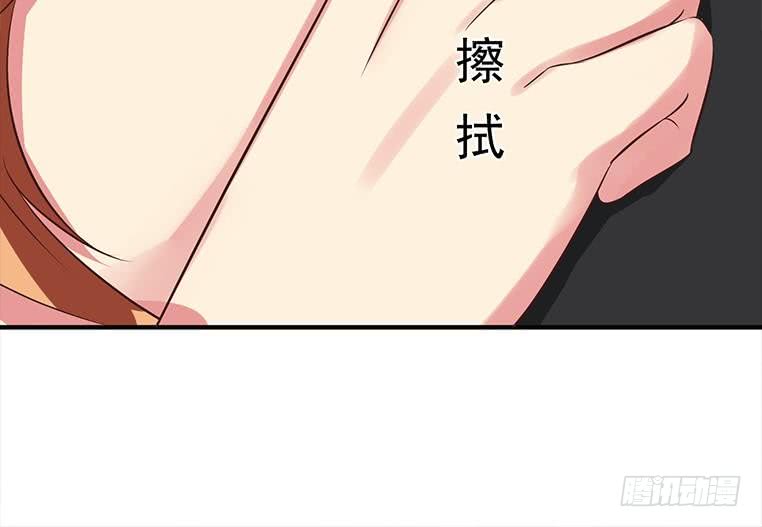逆战超能白狼韩漫全集-第189话 撑起安氏无删减无遮挡章节图片 