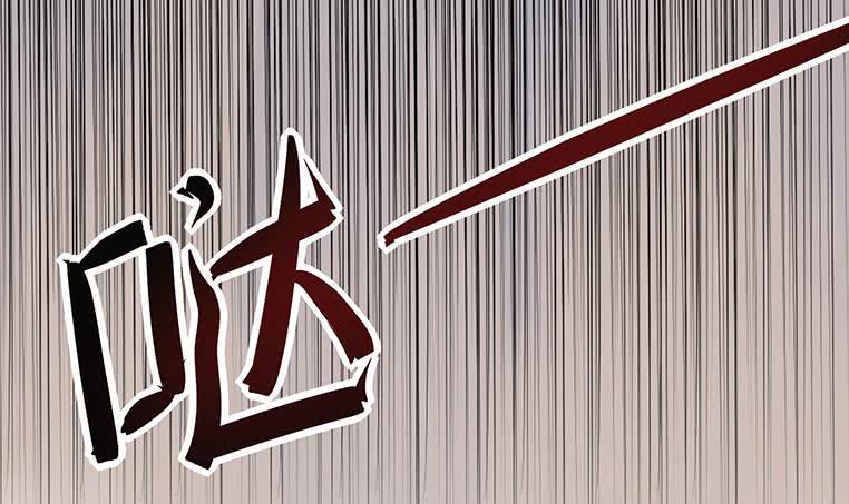 逆战超能白狼韩漫全集-第189话 撑起安氏无删减无遮挡章节图片 