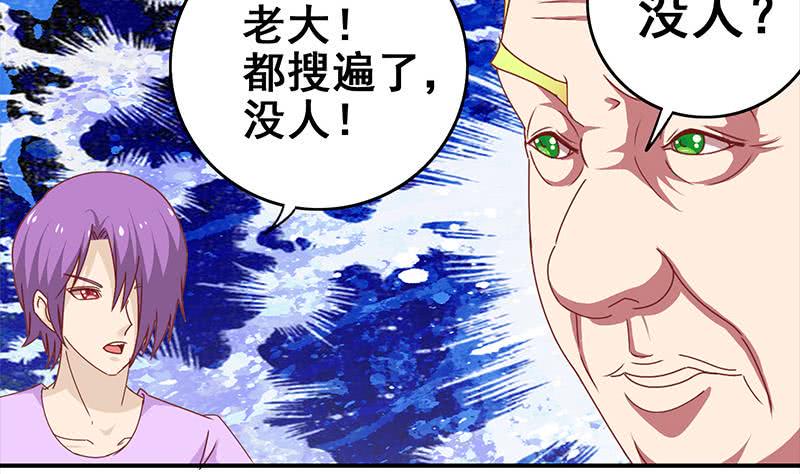 逆战超能白狼韩漫全集-第19话 居然背着我偷人？无删减无遮挡章节图片 