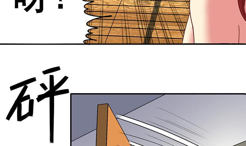 逆战超能白狼韩漫全集-第19话 居然背着我偷人？无删减无遮挡章节图片 