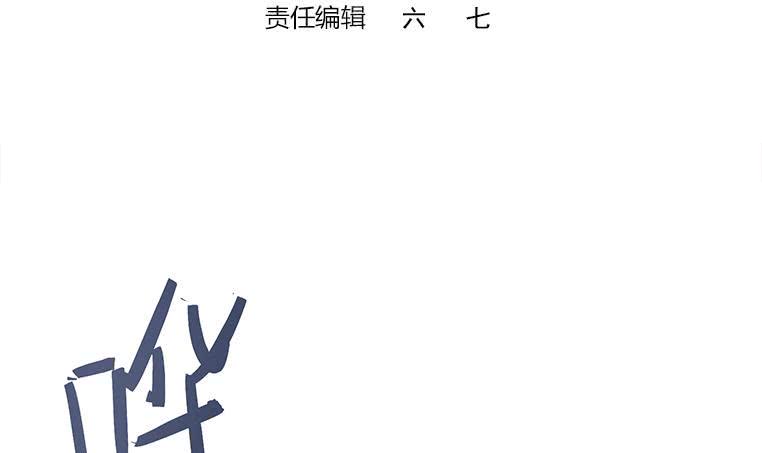 逆战超能白狼韩漫全集-第190话 钟克利大闹葬礼无删减无遮挡章节图片 