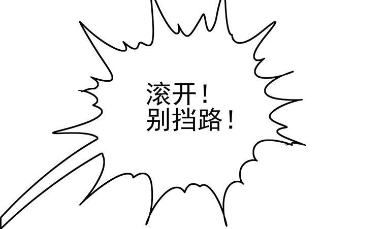 逆战超能白狼韩漫全集-第190话 钟克利大闹葬礼无删减无遮挡章节图片 