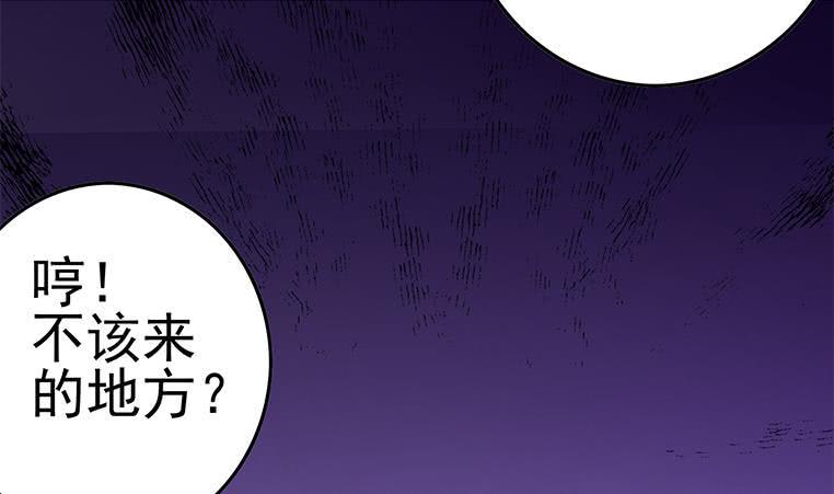 逆战超能白狼韩漫全集-第190话 钟克利大闹葬礼无删减无遮挡章节图片 