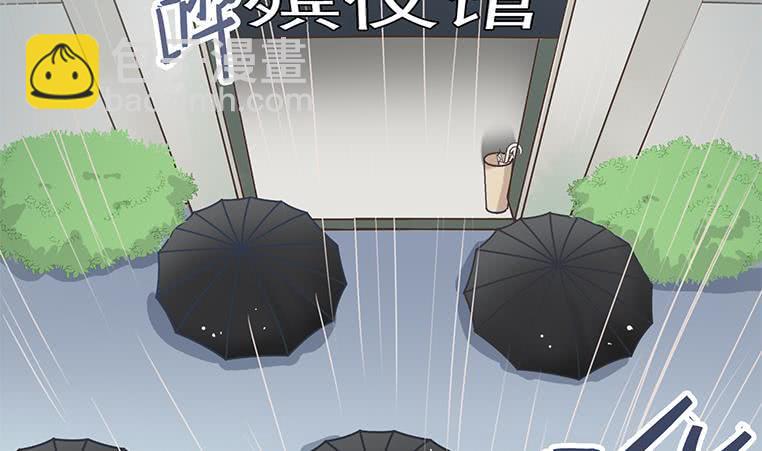 逆战超能白狼韩漫全集-第190话 钟克利大闹葬礼无删减无遮挡章节图片 