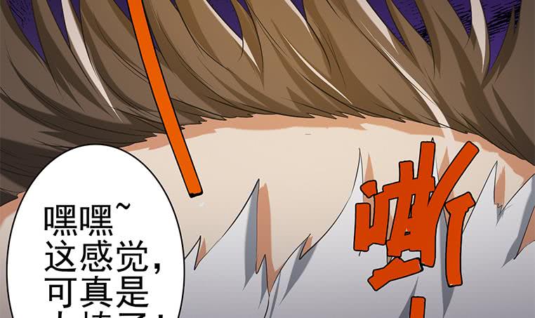 逆战超能白狼韩漫全集-第190话 钟克利大闹葬礼无删减无遮挡章节图片 