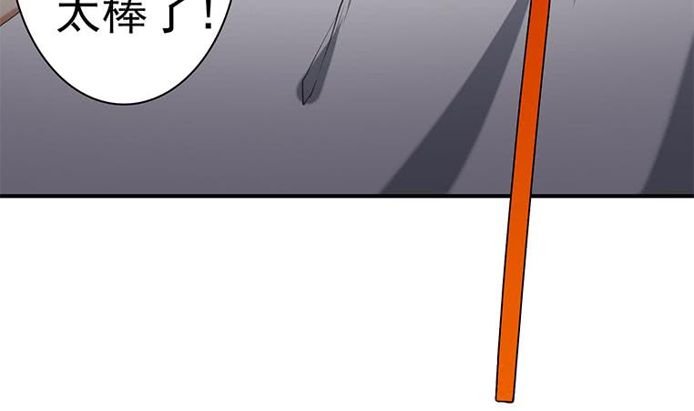 逆战超能白狼韩漫全集-第190话 钟克利大闹葬礼无删减无遮挡章节图片 