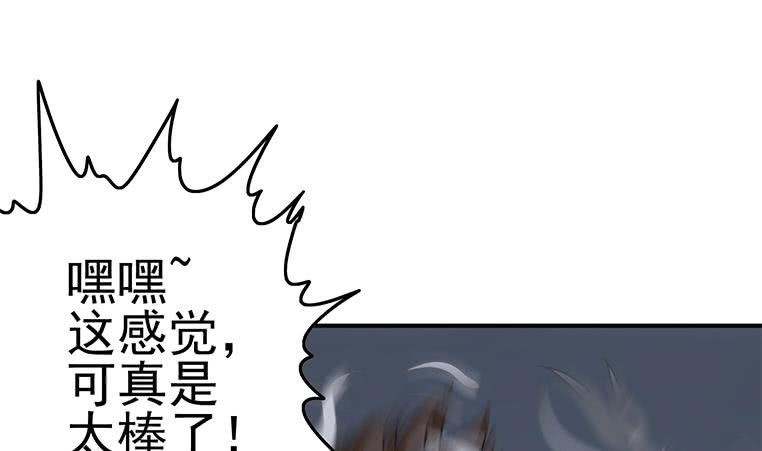 逆战超能白狼韩漫全集-第190话 钟克利大闹葬礼无删减无遮挡章节图片 