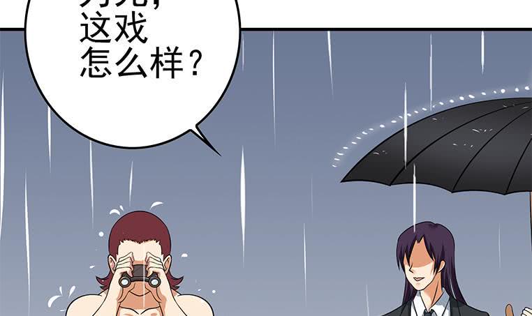 逆战超能白狼韩漫全集-第193话 进局子惹无删减无遮挡章节图片 