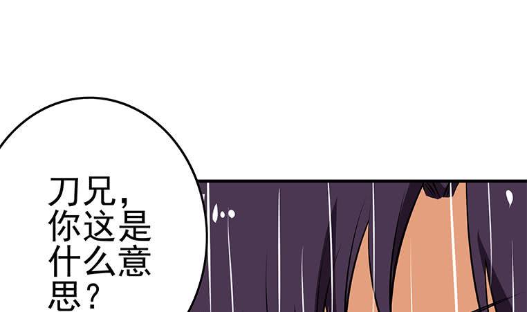 逆战超能白狼韩漫全集-第193话 进局子惹无删减无遮挡章节图片 