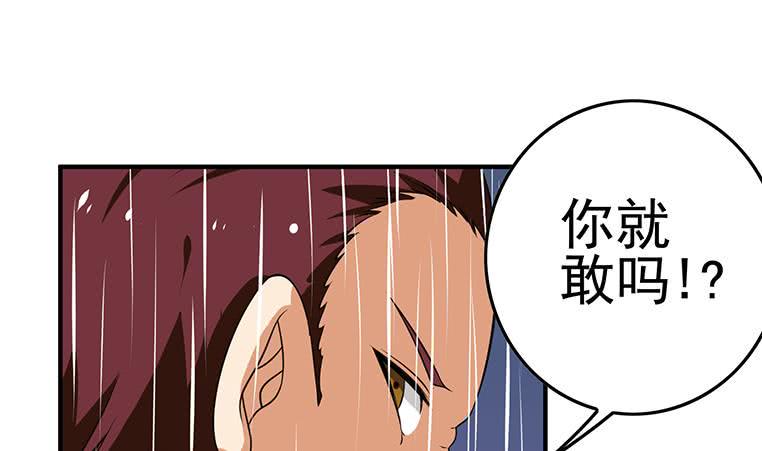逆战超能白狼韩漫全集-第193话 进局子惹无删减无遮挡章节图片 