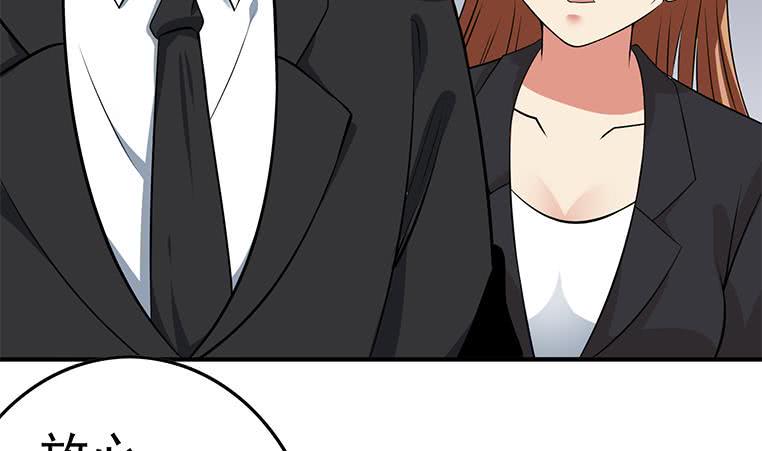 逆战超能白狼韩漫全集-第193话 进局子惹无删减无遮挡章节图片 