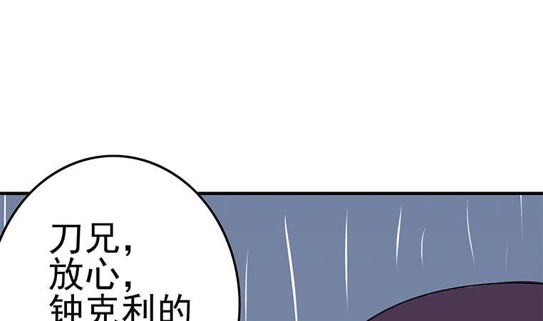 逆战超能白狼韩漫全集-第194话 白狼入狱无删减无遮挡章节图片 