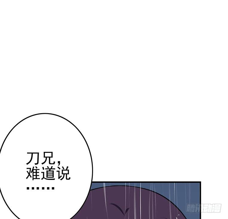 逆战超能白狼韩漫全集-第194话 白狼入狱无删减无遮挡章节图片 