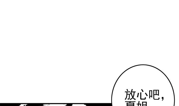 逆战超能白狼韩漫全集-第195话 他不可能杀人的无删减无遮挡章节图片 
