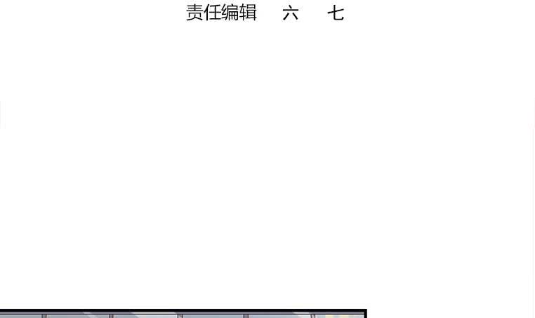 逆战超能白狼韩漫全集-第195话 他不可能杀人的无删减无遮挡章节图片 