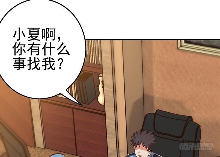 逆战超能白狼韩漫全集-第195话 他不可能杀人的无删减无遮挡章节图片 