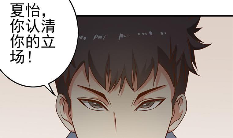 逆战超能白狼韩漫全集-第195话 他不可能杀人的无删减无遮挡章节图片 