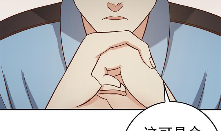 逆战超能白狼韩漫全集-第195话 他不可能杀人的无删减无遮挡章节图片 
