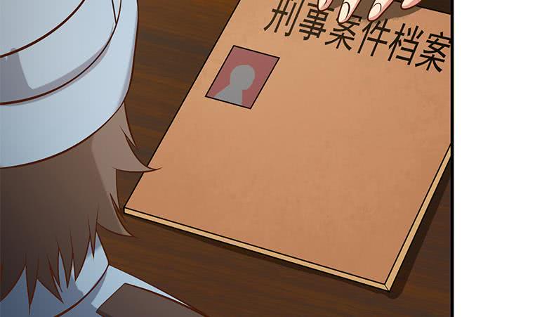 逆战超能白狼韩漫全集-第195话 他不可能杀人的无删减无遮挡章节图片 