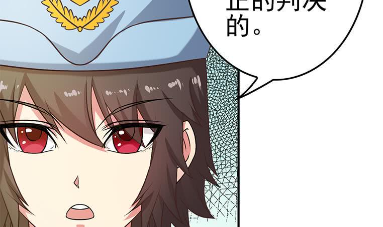 逆战超能白狼韩漫全集-第195话 他不可能杀人的无删减无遮挡章节图片 