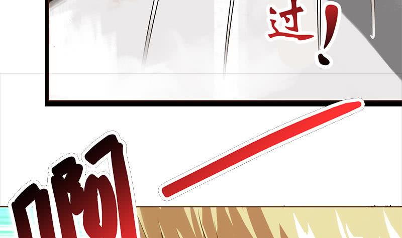 逆战超能白狼韩漫全集-第197话 打一顿解气无删减无遮挡章节图片 