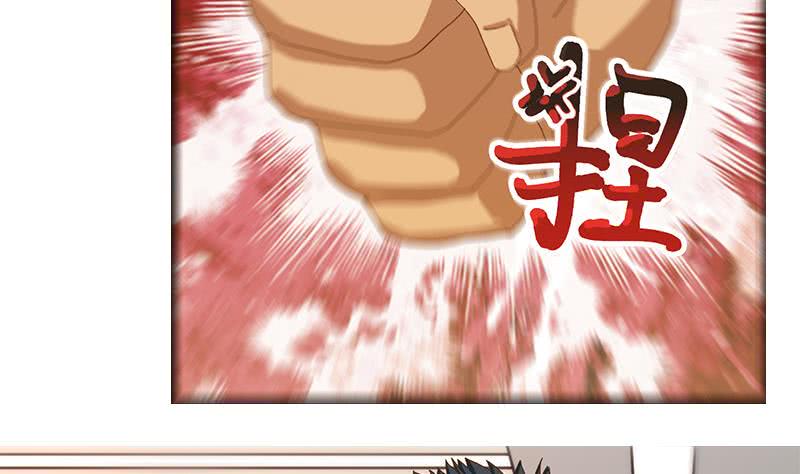 逆战超能白狼韩漫全集-第197话 打一顿解气无删减无遮挡章节图片 