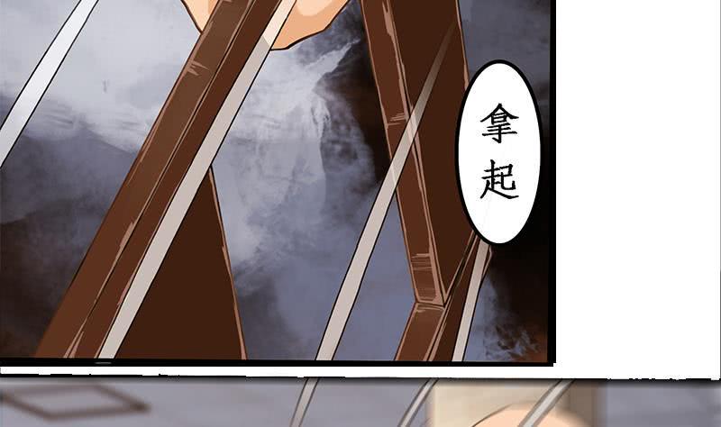 逆战超能白狼韩漫全集-第197话 打一顿解气无删减无遮挡章节图片 