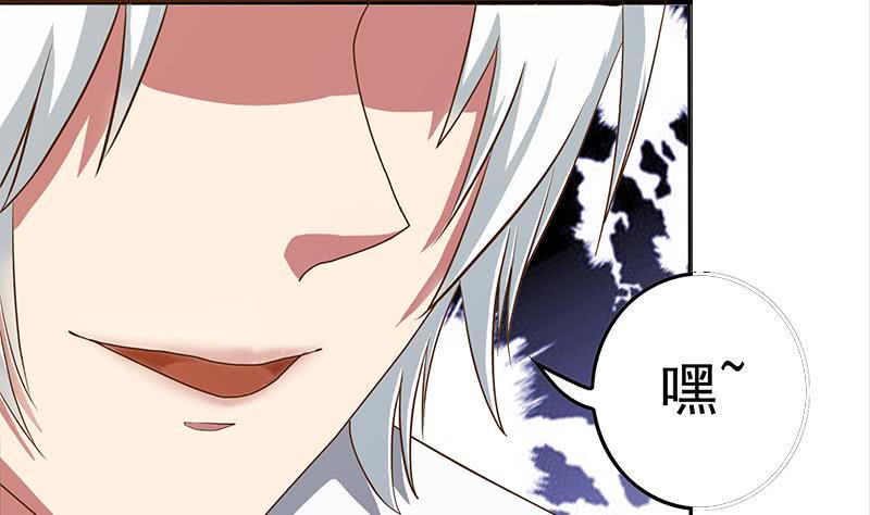 逆战超能白狼韩漫全集-第197话 打一顿解气无删减无遮挡章节图片 