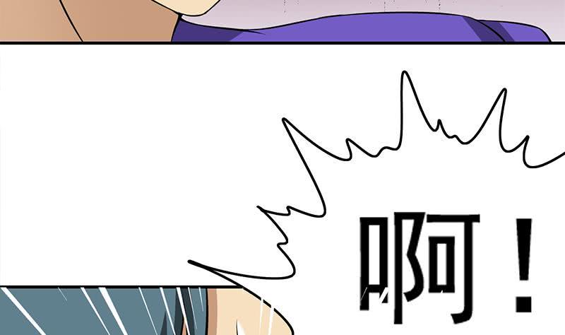 逆战超能白狼韩漫全集-第198话 花金刚指使无删减无遮挡章节图片 