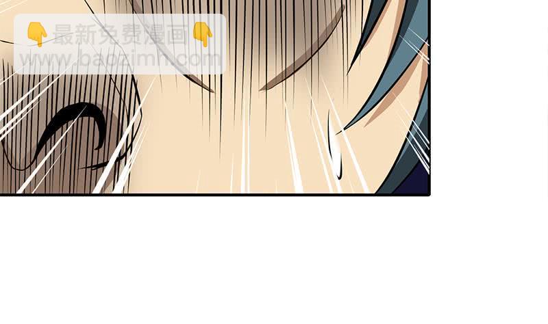 逆战超能白狼韩漫全集-第198话 花金刚指使无删减无遮挡章节图片 