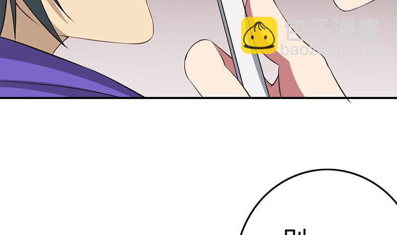 逆战超能白狼韩漫全集-第198话 花金刚指使无删减无遮挡章节图片 