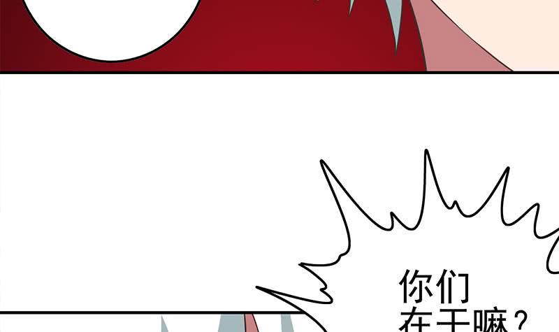 逆战超能白狼韩漫全集-第198话 花金刚指使无删减无遮挡章节图片 