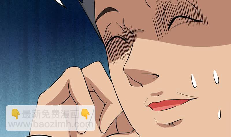 逆战超能白狼韩漫全集-第198话 花金刚指使无删减无遮挡章节图片 