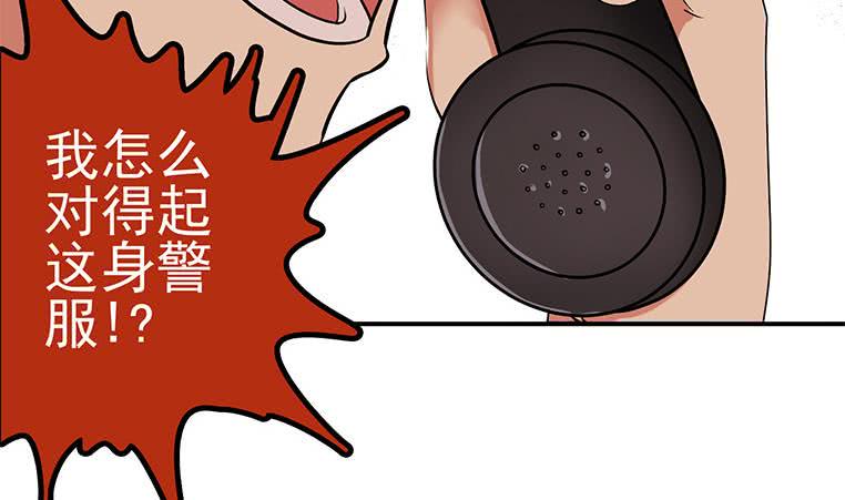 逆战超能白狼韩漫全集-第199话 放了他无删减无遮挡章节图片 